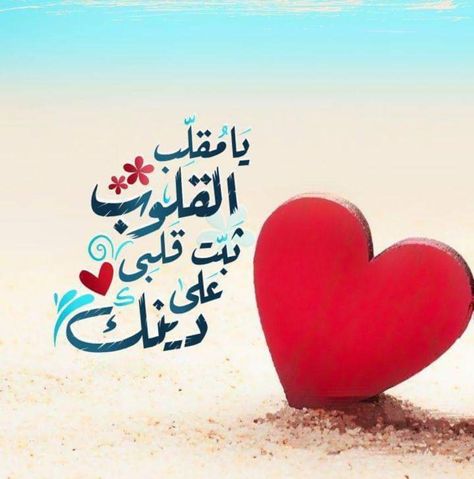 موكب التائبين